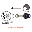画像5: キーシェル　ニッサン-6　M396ブランク　20842105 (5)