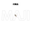 画像4: キーシェル　スズキ-2　M421ブランク　20843101 (4)