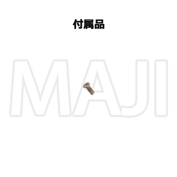 画像4: キーシェル　スズキ-2　M421ブランク　20843101 (4)