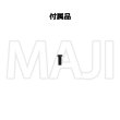 画像4: キーシェル　ミツビシ-1　10個セット　20844001 (4)