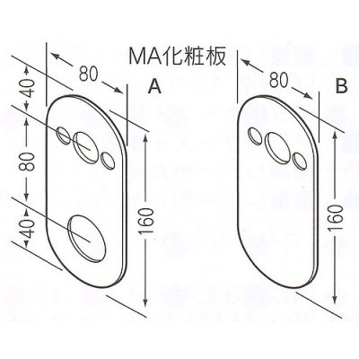 画像1: 美和ロック,MIWA　EMA01-1穴有（-0穴無）