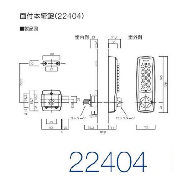 画像2: 【WB色】KEYLEX,キーレックス22404 WB色 (2)