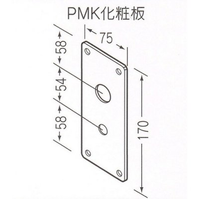 画像1: 美和ロック,MIWA　EPM17