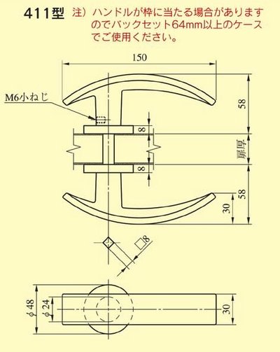 画像2: 美和ロック,MIWA　LA用レバーハンドル411型