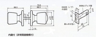 画像1: 川口技研（GIKEN） ハイス表示錠II型