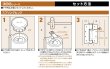 画像4: 日東工器（デンセイ）　オートヒンジ丁番型　300シリーズ　左右兼用 (4)