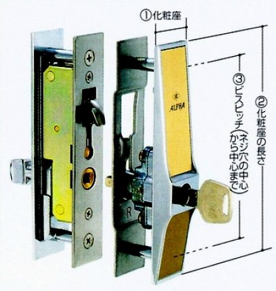 画像1: YKK,神鋼,他用鍵　引き違い錠KH-4B　内締錠　ブロンズ