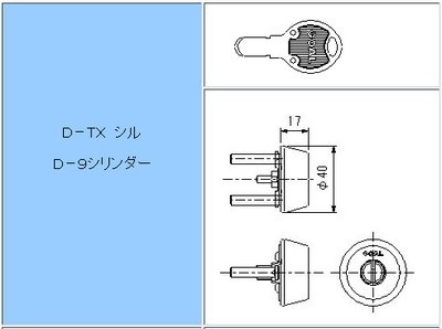 画像3: GOAL,ゴール　D-TX