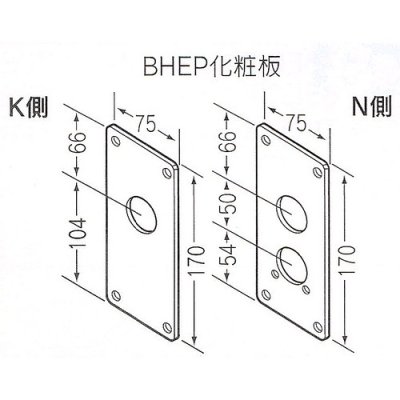 画像1: 美和ロック,MIWA　EBHEP17