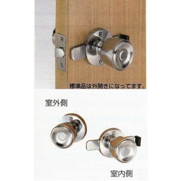 画像2: 川口技研(GIKEN) ホーム内締錠I型 寝室個室用 (2)
