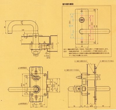 画像2: MIWA,美和ロック　PMK64-BF