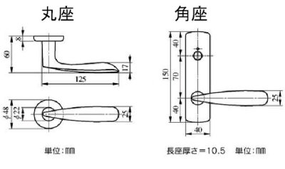 画像1: MIWA,美和ロック　レバーハンドル953タイプ室内錠