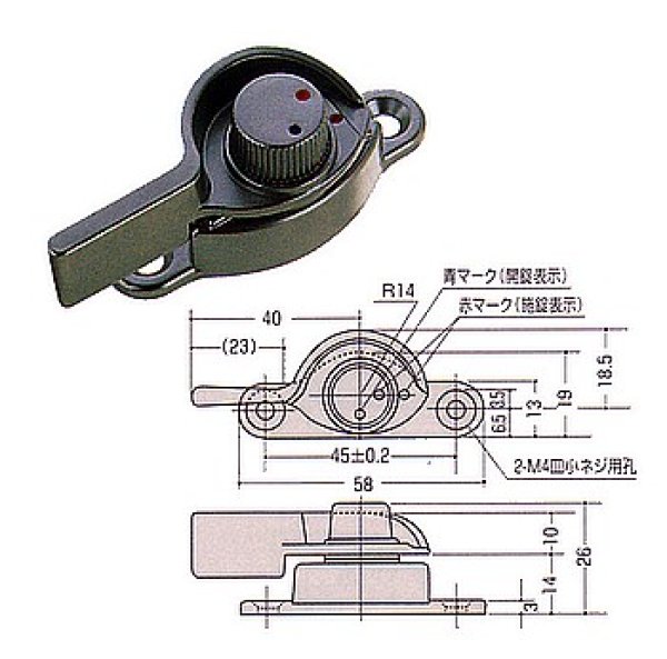 画像2: KC-28　セキスイハウス　シルバー　クレセント　 (2)