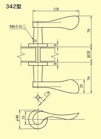 画像2: 美和ロック,MIWA　LA用レバーハンドル342型