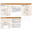 画像5: 日東工器（デンセイ）　オートヒンジ丁番型　700シリーズ　733型　右勝手(R)/左勝手(L) (5)