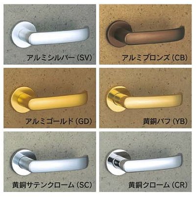 画像1: 美和ロック,MIWA　LAレバーハンドル373型