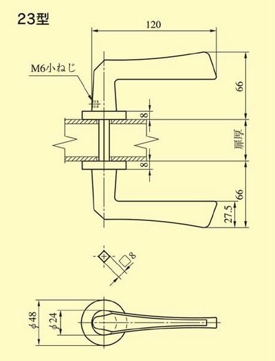 画像2: 美和ロック,MIWA　LA用レバーハンドル23型