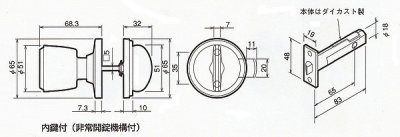 画像1: 川口技研（GIKEN） ハイス戸襖錠　