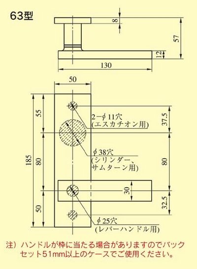 画像2: 美和ロック,MIWA　LA用レバーハンドル63型