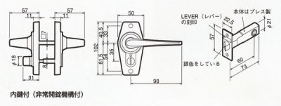 画像1: 川口技研（GIKEN）ホームレバー表示錠II型