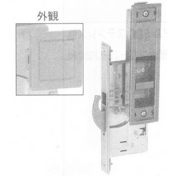 画像2: YKK　戸先　内締り錠 (2)