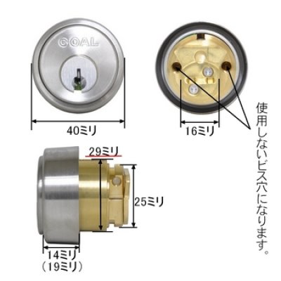 画像1: GOAL,ゴール　PS(BS51・60・70）PSD(BS51・60・70）　大カム