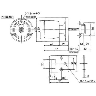 画像1: トイレ用表示ノブ付　1100スライドボルト