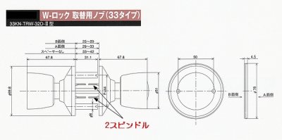 画像2: ALPHA,アルファ　Ｗロック取替用玉座