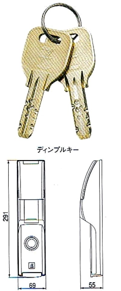 アルファedロックを激安卸売り 鍵と防犯グッズの卸売りセンター