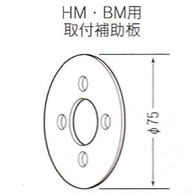 画像1: 美和ロック,MIWA　EHM7