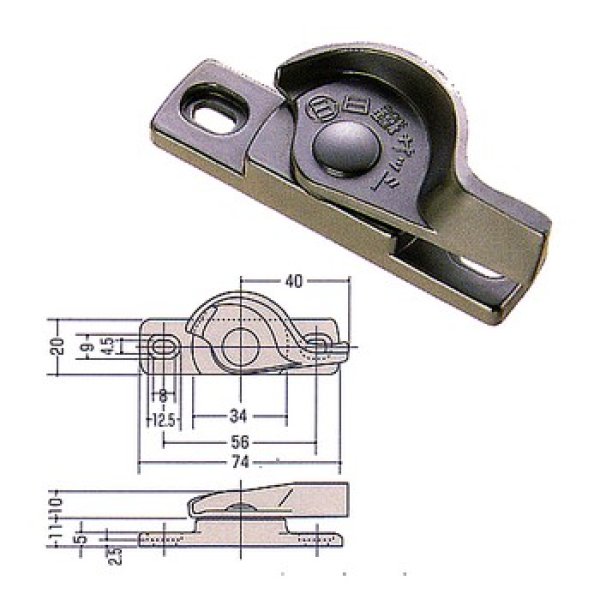 画像2: KC-21　日鉄サッシ　クレセント (2)