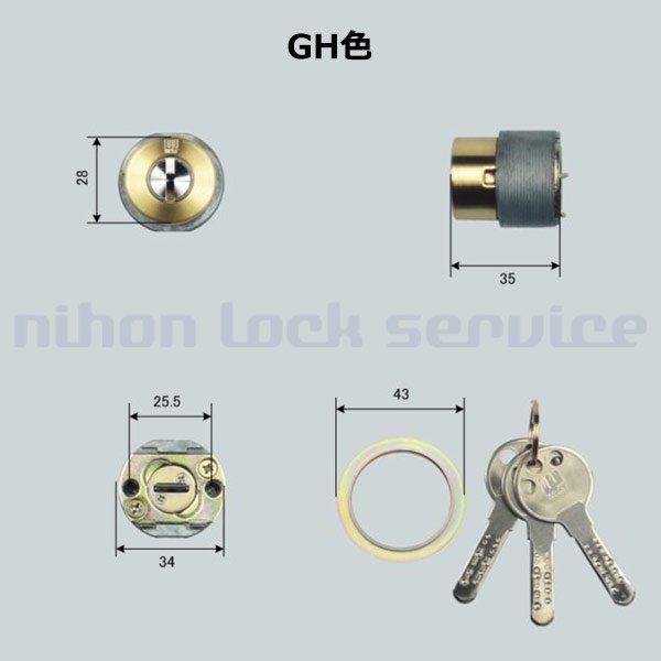 画像3: WEST,ウエスト　リプレイス　916-TE52　MIWA,美和ロックTE0鍵交換用シリンダー (3)