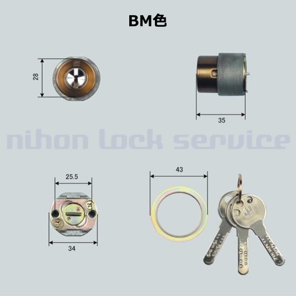 画像4: WEST,ウエスト　リプレイス　916-TE52　MIWA,美和ロックTE0鍵交換用シリンダー (4)