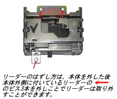 画像2: MIWA(美和ロック）MC20カードリーダー、ワリフ交換