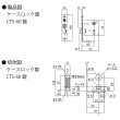 画像8: 古代,KODAI,コダイ　サムラッチ（ツーロック）ケースロック取替錠　924065/924066 (8)