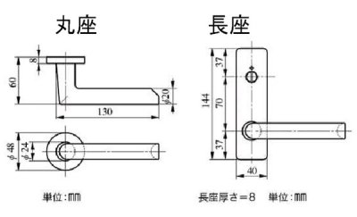 画像1: MIWA,美和ロック　レバーハンドル970タイプ室内錠