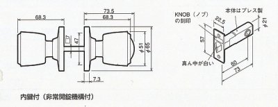 画像1: 川口技研（GIKEN） ハイス内締錠II型