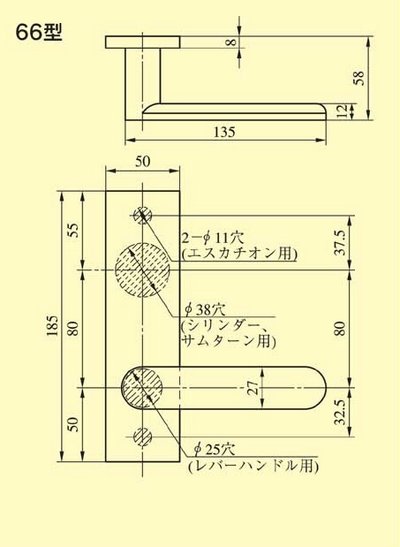 画像2: 美和ロック,MIWA　LA用レバーハンドル66型