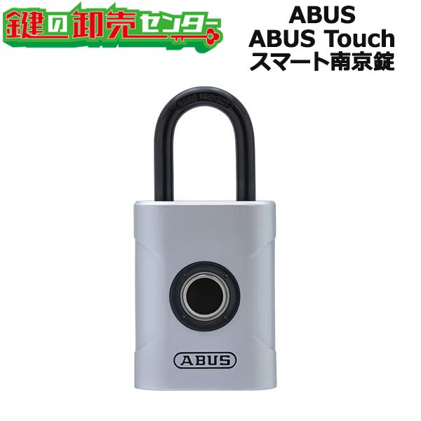 画像1: ABUS,アバス　南京錠　スマート南京錠　アバスタッチ　ABUS Touch (1)