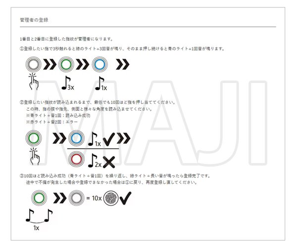 画像10: ABUS,アバス　南京錠　スマート南京錠　アバスタッチ　ABUS Touch (10)