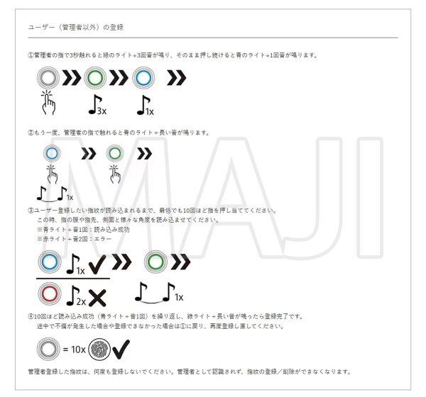 画像11: ABUS,アバス　南京錠　スマート南京錠　アバスタッチ　ABUS Touch (11)