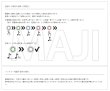 画像12: ABUS,アバス　南京錠　スマート南京錠　アバスタッチ　ABUS Touch (12)