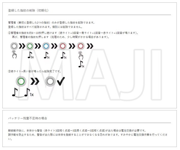 画像12: ABUS,アバス　南京錠　スマート南京錠　アバスタッチ　ABUS Touch (12)