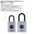 画像3: ABUS,アバス　南京錠　スマート南京錠　アバスタッチ　ABUS Touch (3)