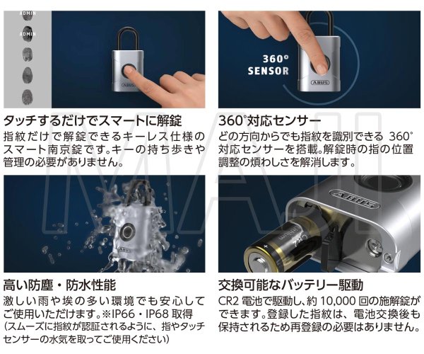 画像5: ABUS,アバス　南京錠　スマート南京錠　アバスタッチ　ABUS Touch (5)