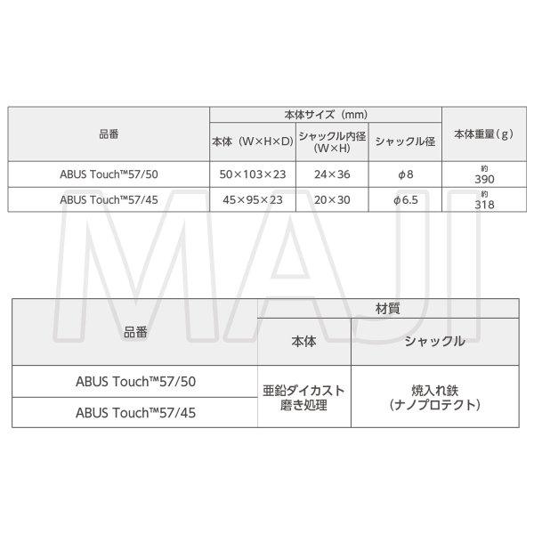画像6: ABUS,アバス　南京錠　スマート南京錠　アバスタッチ　ABUS Touch (6)