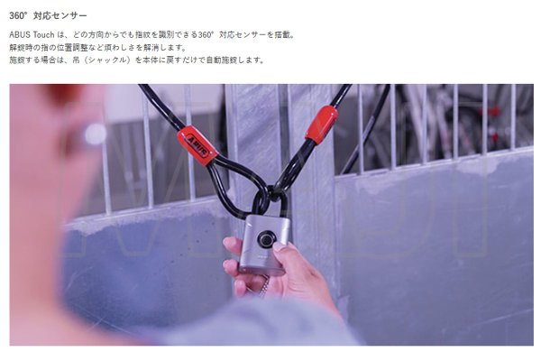 画像7: ABUS,アバス　南京錠　スマート南京錠　アバスタッチ　ABUS Touch (7)