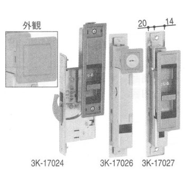 YKK引戸の鍵交換 DHL-3121