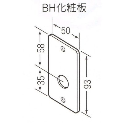 画像1: 美和ロック,MIWA　EBH9