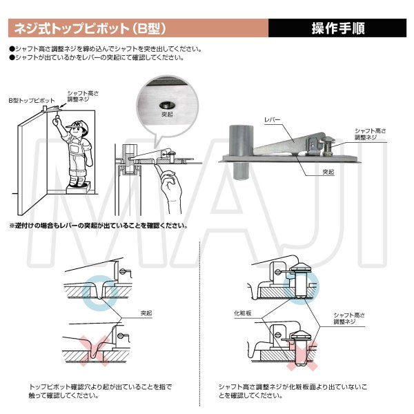 画像5: 日東工器（デンセイ）　オートヒンジ中心吊型　AFDシリーズ　AFD-35A-B型　右勝手(R)/左勝手(L) (5)